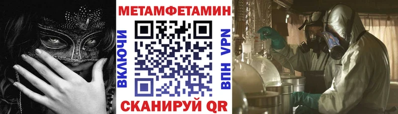 купить   Юхнов  Amphetamine Premium 