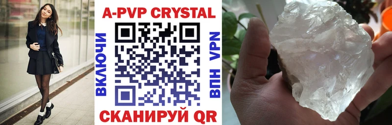 Alpha PVP Соль  сайты даркнета какой сайт  Юхнов  ссылка на мегу ССЫЛКА 