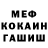 Конопля SATIVA & INDICA MIF 2