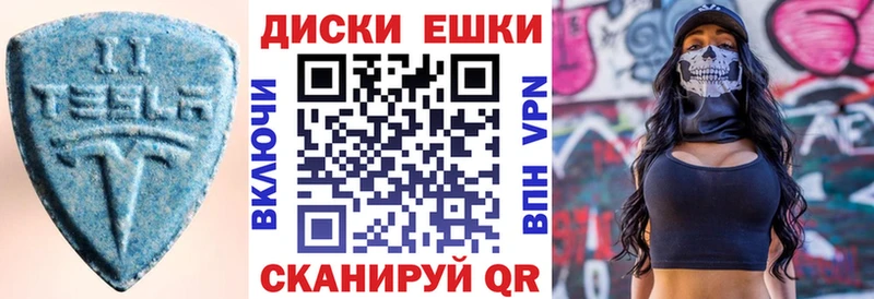Ecstasy VHQ hydra зеркало Юхнов