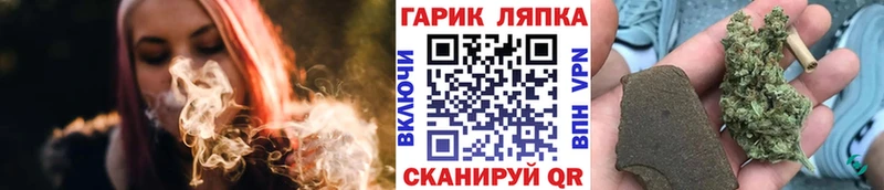 ГАШ индика сатива  Юхнов 