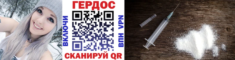 ГЕРОИН герыч Юхнов