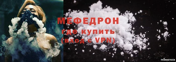 кокаин VHQ Богданович