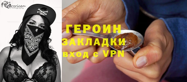 кокаин VHQ Богданович