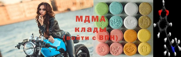 амфетамин Богородск