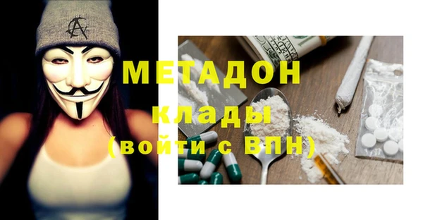 кокс Протвино