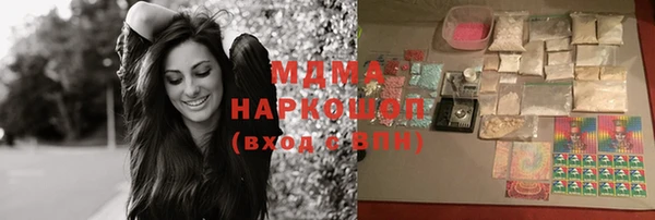 метадон Богородицк