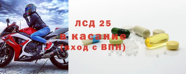 амфетамин Богородск