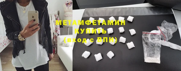 метадон Богородицк