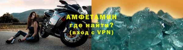 кокаин VHQ Богданович