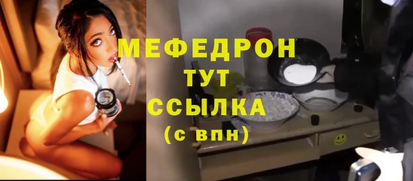 метадон Богородицк