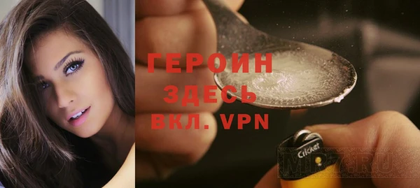 амфетамин Богородск