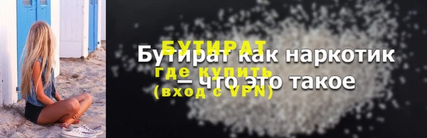 амфетамин Богородск