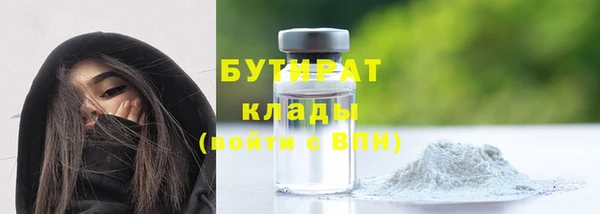 кокаин VHQ Богданович
