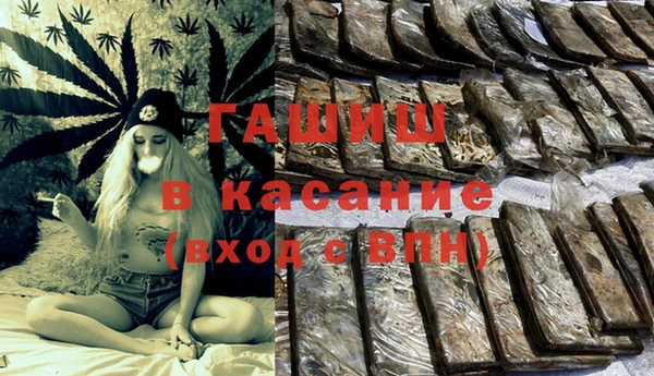 амфетамин Богородск