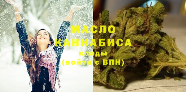 метадон Богородицк