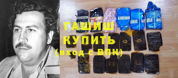 амфетамин Богородск