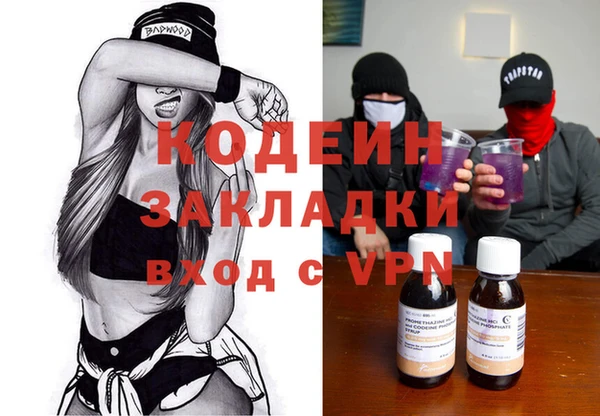 метадон Богородицк