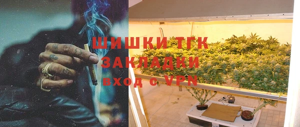 амфетамин Богородск