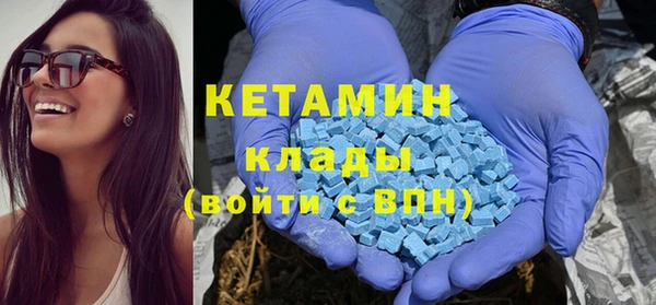 амфетамин Богородск