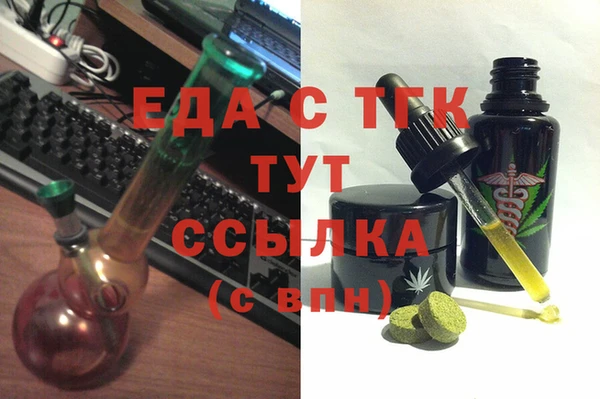 метадон Богородицк