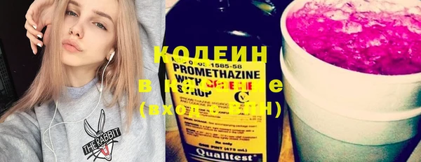 метадон Богородицк