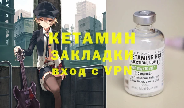 кокаин VHQ Богданович