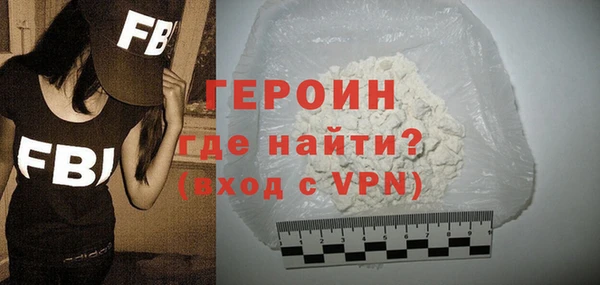 амфетамин Богородск