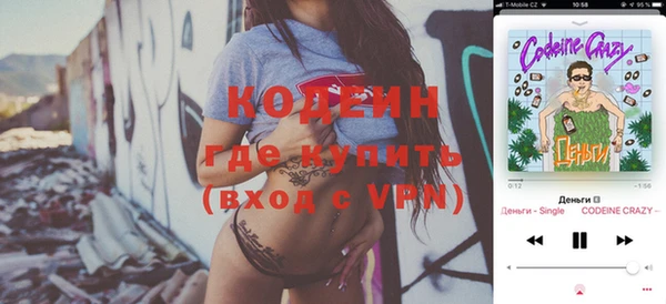 амфетамин Богородск