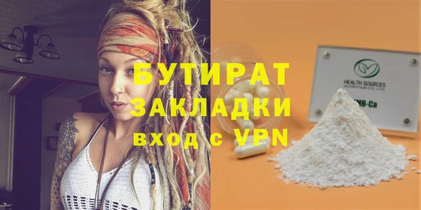 метадон Богородицк