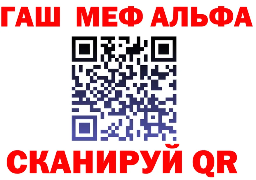 МЕФ мука ТОР shop hydra Юхнов