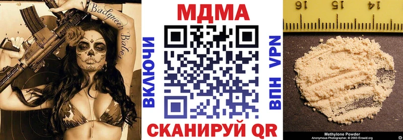 hydra зеркало  продажа наркотиков  Юхнов  MDMA Molly 