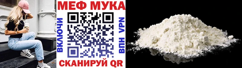Меф VHQ  Юхнов 