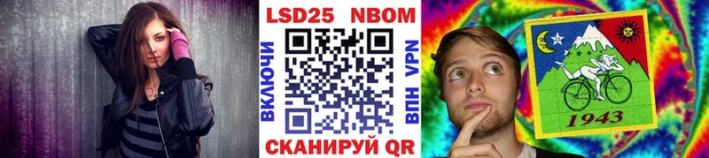 Марки 25I-NBOMe 1500мкг  Юхнов 